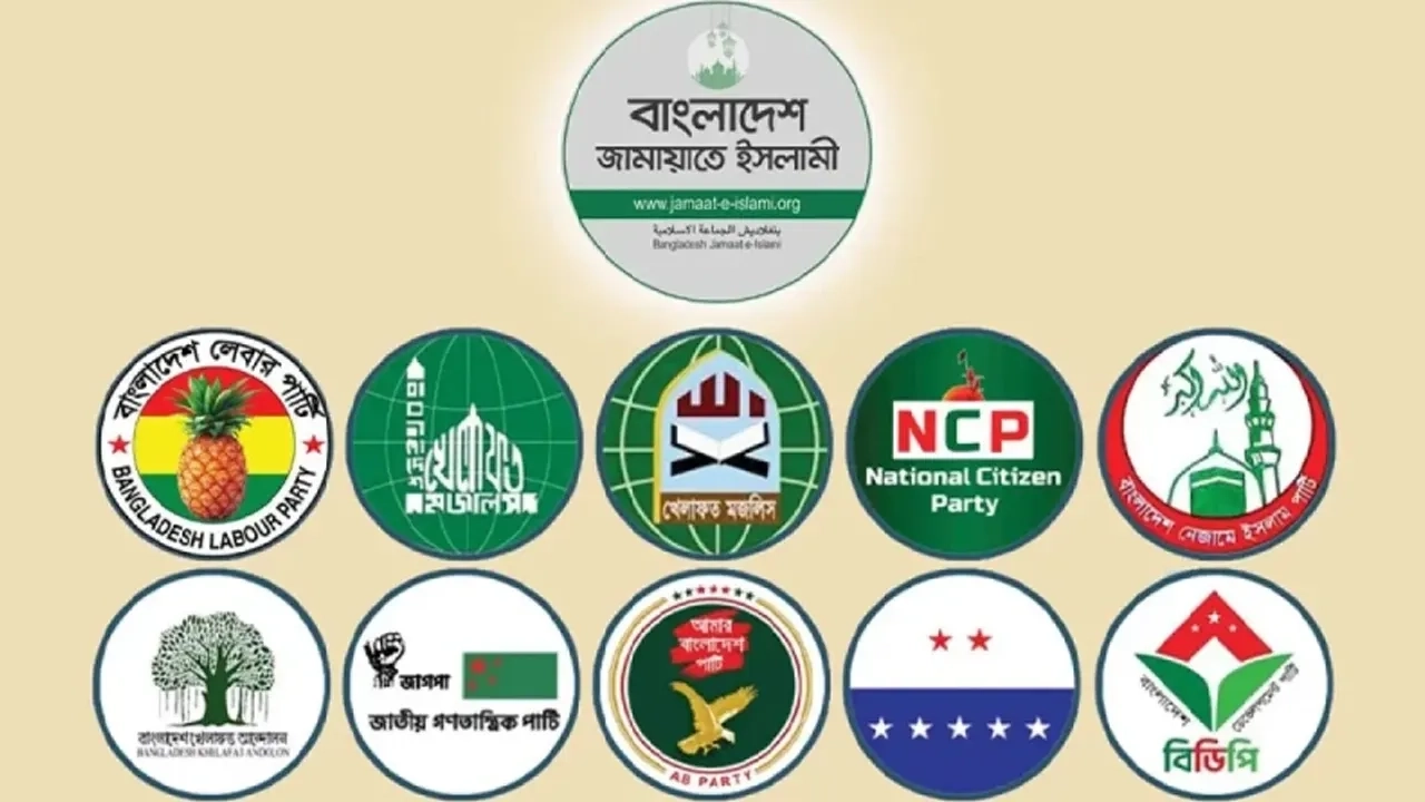 Eleven parties call for rally in Rajshahi